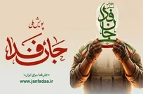 ۱۰۰۰ گردان مقاومت ملی جان‌فدا سازمان‌دهی می‌شوند