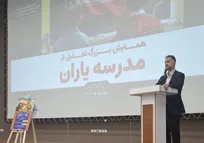 مهمترین نیاز نیروی انسانی آموزش است/ حضور فعال مردم، شرط اصلی برای تعالی آموزش و پرورش