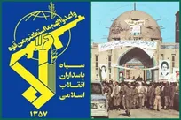 فرمانده کل سپاه: نیرو‌های مسلح آماده پاسخی ویرانگر به هرگونه تعرض مجدد دشمن هستند