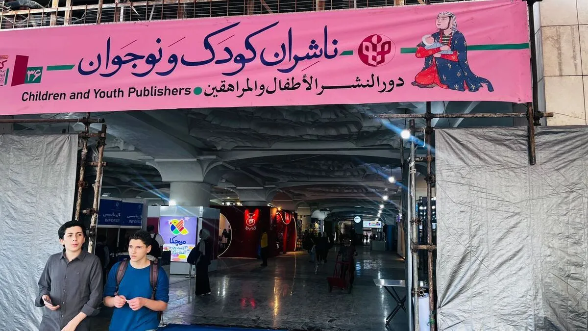 هیاهوی کتاب و خلاء مطالعه؛ بچه‌ها بیشتر انتخاب می‌کنند یا پدر و مادرها؟!