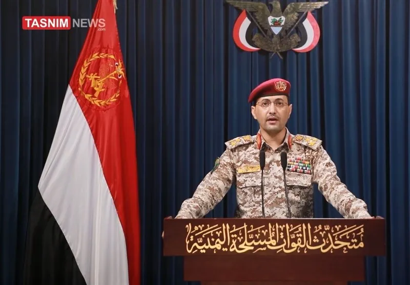 یمن