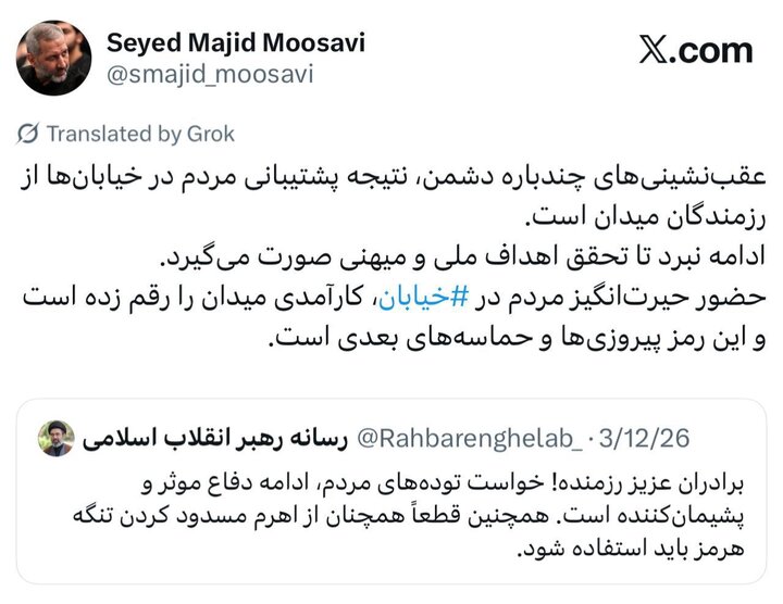 سردار موسوی: ادامه نبرد تا تحقق اهداف ملی و میهنی صورت میگیرد سردار موسوی: ادامه نبرد تا تحقق اهداف ملی و میهنی صورت میگیرد