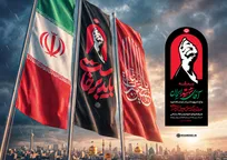 «باید برخاست»؛ روایتی رسانه‌ای از یک وداع تاریخی