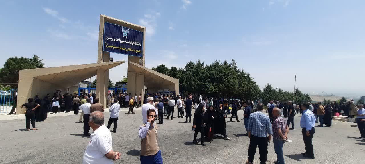 دانشگاه آزاد اسلامی واحد بروجرد میزبان آزمون سراسری ۱۴۰۵