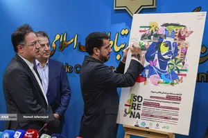  حسین دیوسالار معاون توسعه همکاری&zwnj;های علمی و فرهنگی سازمان فرهنگ و ارتباطات اسلامی و محمدحسین حجازی مدیرعامل منطقه فرهنگی و گردشگری عباس&zwnj;آباد در مراسم رونمایی از پوستر مسابقه بین&zwnj;المللی نقاشی &laquo;سورنا&raquo; با موضوع &laquo;ایران از نگاه کودکان ایرانی داخل و خارج از کشور&raquo;