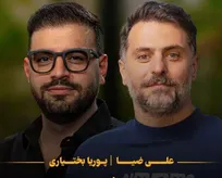 علیه عوامل برنامه «با ضیا» و مهمانان آن اعلام جرم شد