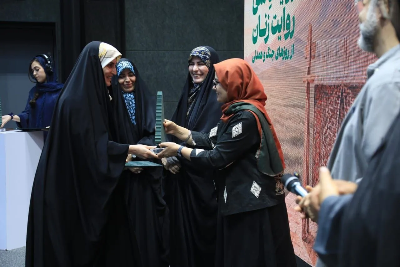 اختتامیه رویداد ملی همچو سرو