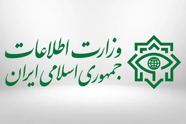 وزارت اطلاعات
دستگیری تروریست
سیستان و بلوچستان