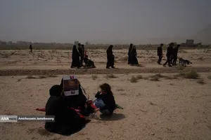 هم قدم تا وداع