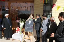 رونمایی-از-یادمان-شهید-طهرانچی-رئیس-فقید-دانشگاه-آزاد-در-واحد-شهرکرد