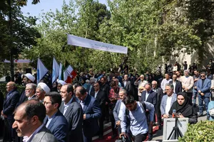 آیین روز پرچم در دانشگاه تهران