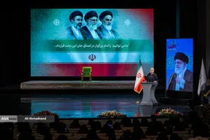  آیین گرامیداشت &laquo;امینِ ایران&raquo;