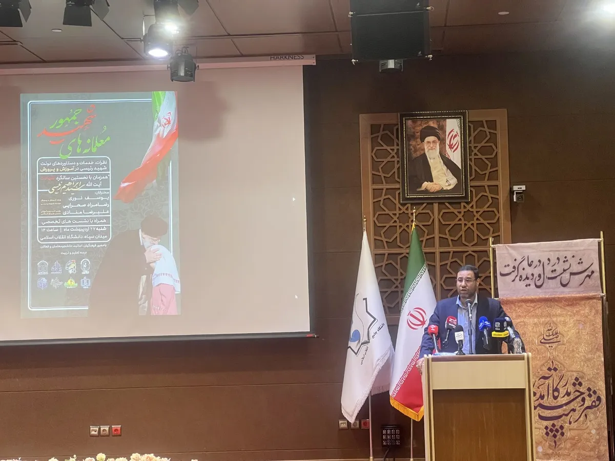 ۴۵ دستاورد در ۵۰۶ روز؛ وزارت آموزش‌وپرورش در مسیر تحول