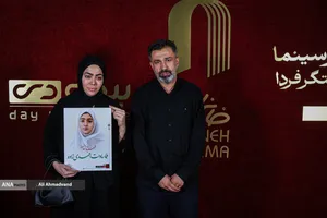 گرامیداشت روز ملی سینما
