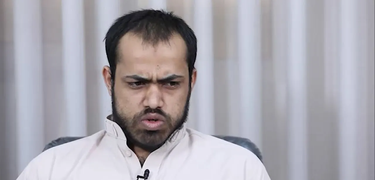 اعدام