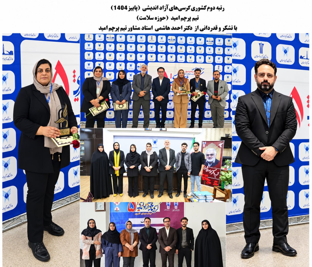 کرسی‌های آزاداندیشی؛ بستری برای تقویت تفکر انتقادی و کار تیمی (در حال تائید گرفتن منتشر نشوددددددددد)