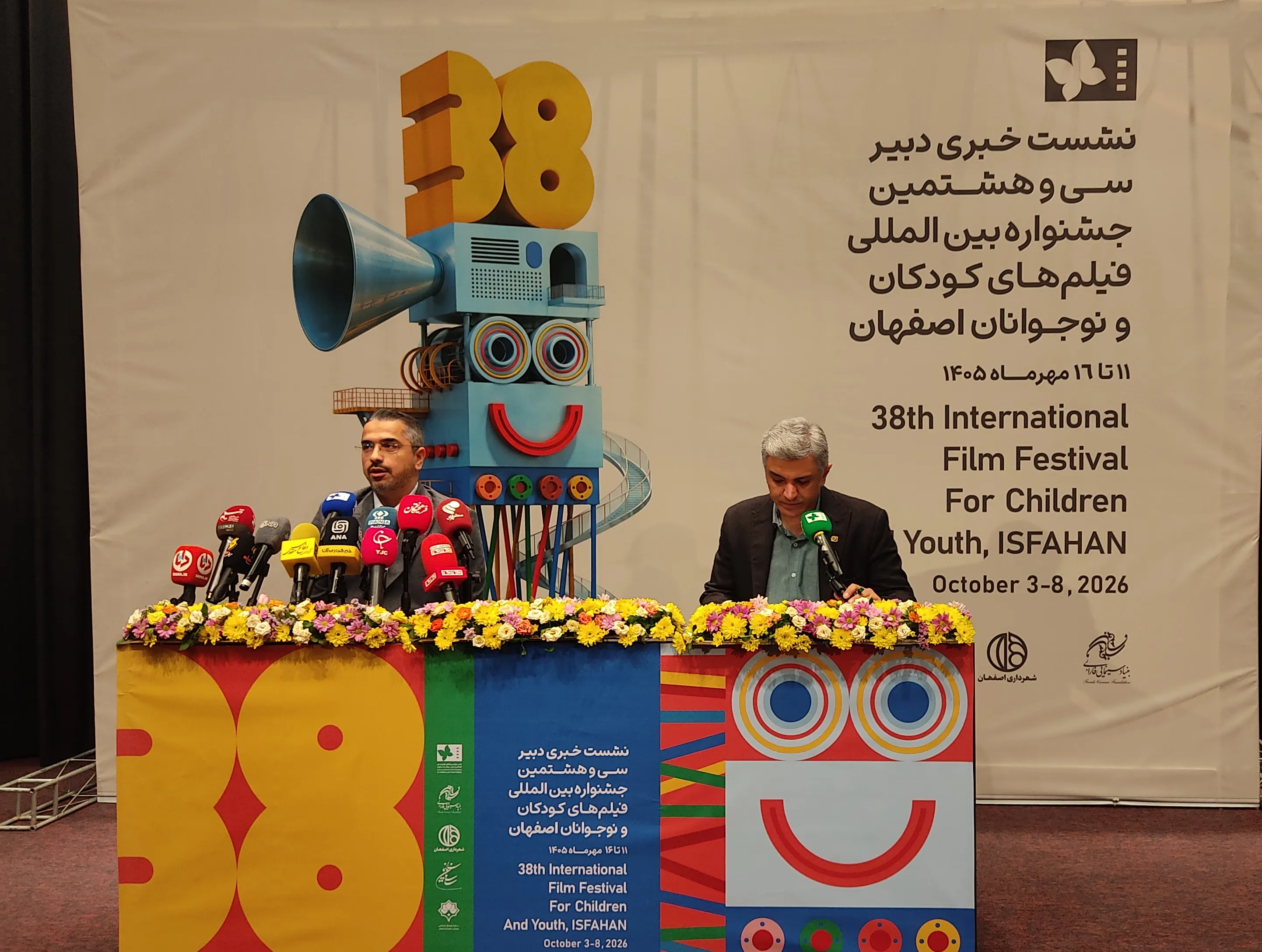 فیلم کودک و نوجوان