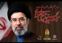 رئیس پژوهشگاه علوم و معارف انقلاب اسلامی انتخاب رهبر جدید را تبریک گفت