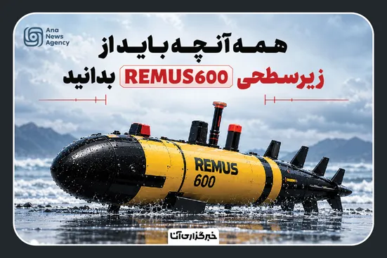 شکار دومین زهپاد مدرن آمریکایی