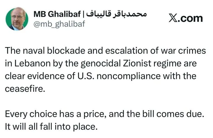 توئیت