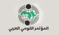 بیانیه کنفرانس ملی عربی: حمله به ایران نتیجه حمایت تهران از آرمان فلسطین و مخالفت با پروژه صهیونیستی-امپریالیستی