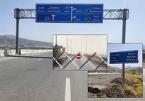 آزادراه خرم‌آباد - بروجرد بدلیل حملات جنگنده‌های اسرائیلی مسدود است