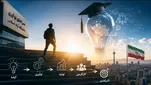 دانشگاه آزاد موتور تبدیل ایده به محصول در زیست بوم فناوری است