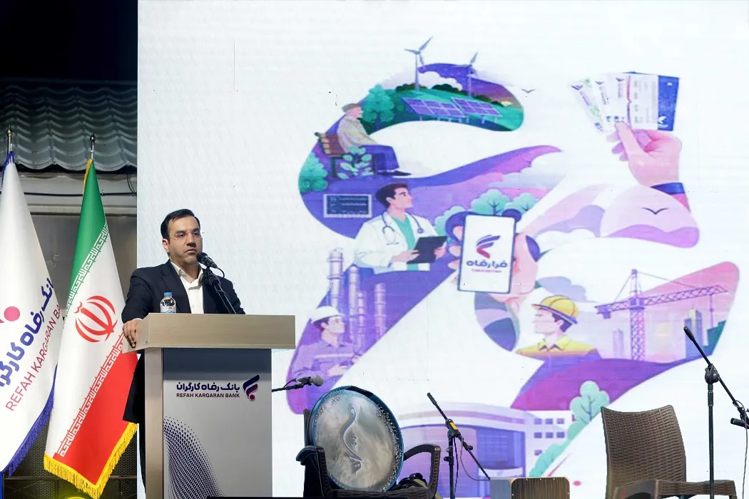 سرپرست سازمان تامین اجتماعی در مراسم گرامیداشت سالگرد تاسیس بانک:
