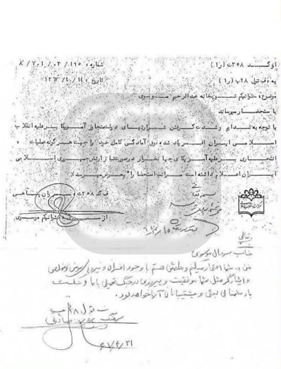 شهید موسوی به دنبال محو اسرائیل بود/ رونمایی از سندی جدید در مورد شهید سپهبد سیدعبدالرحیم موسوی
