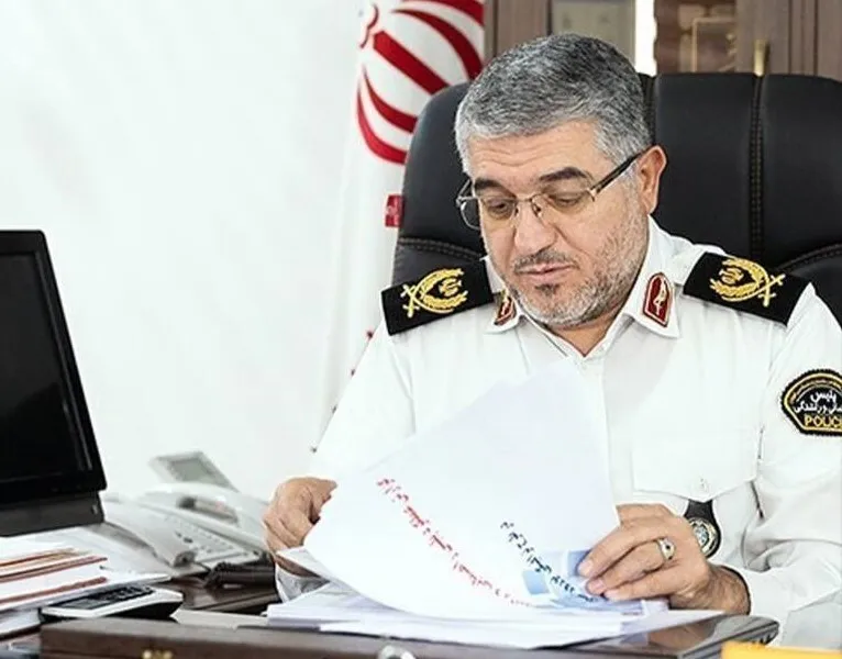 راهور