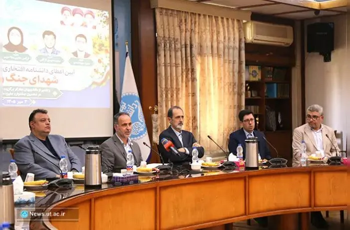 جوایز