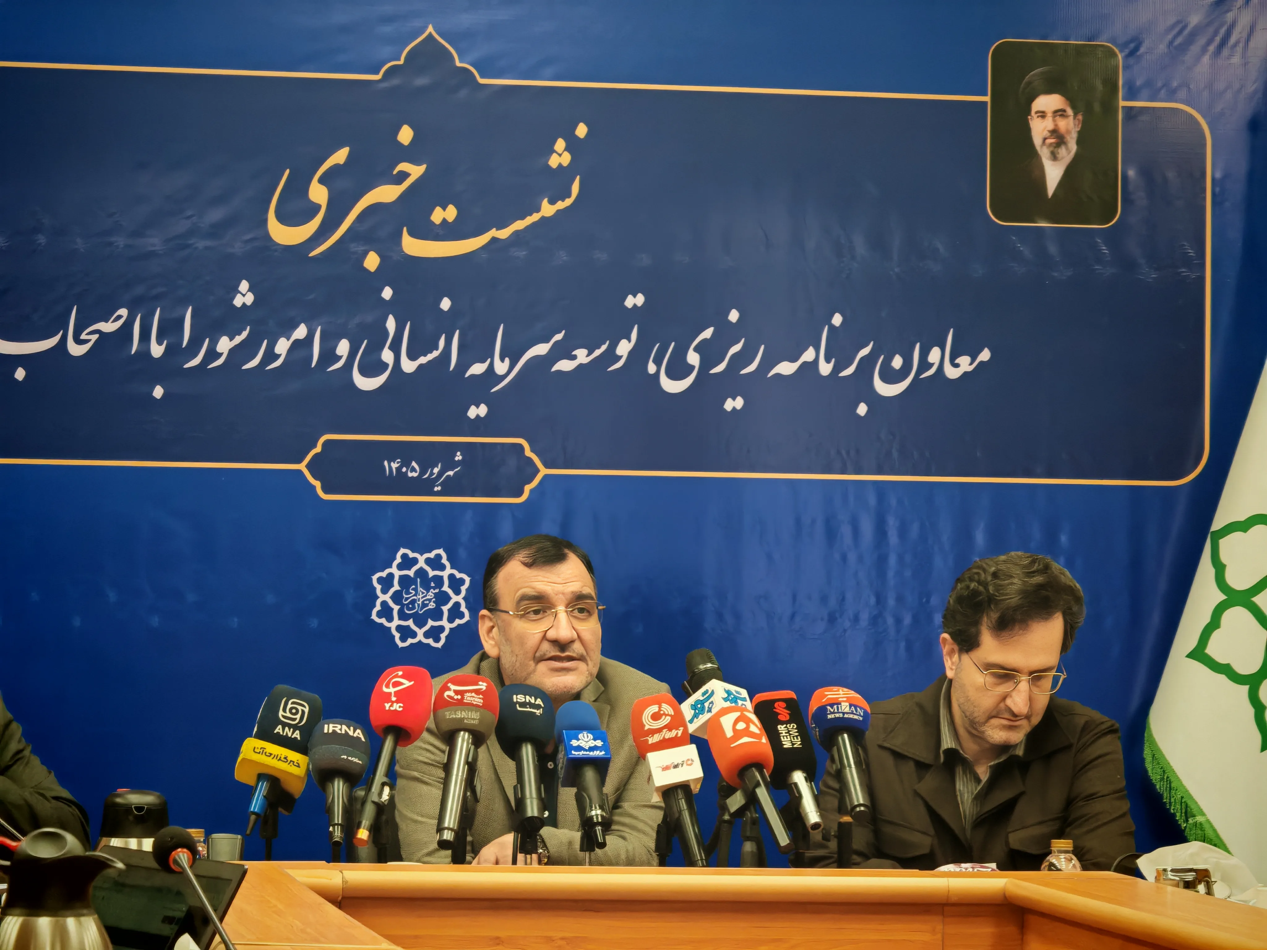 باقری