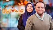 صبحانه ایرانی؛ وقتی رسانه از خانه شروع می‌شود