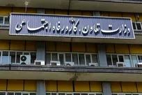 استمداد وزارت کار از عموم کارشناسان و فعالان برای ایجاد نظام جدید تامین اجتماعی