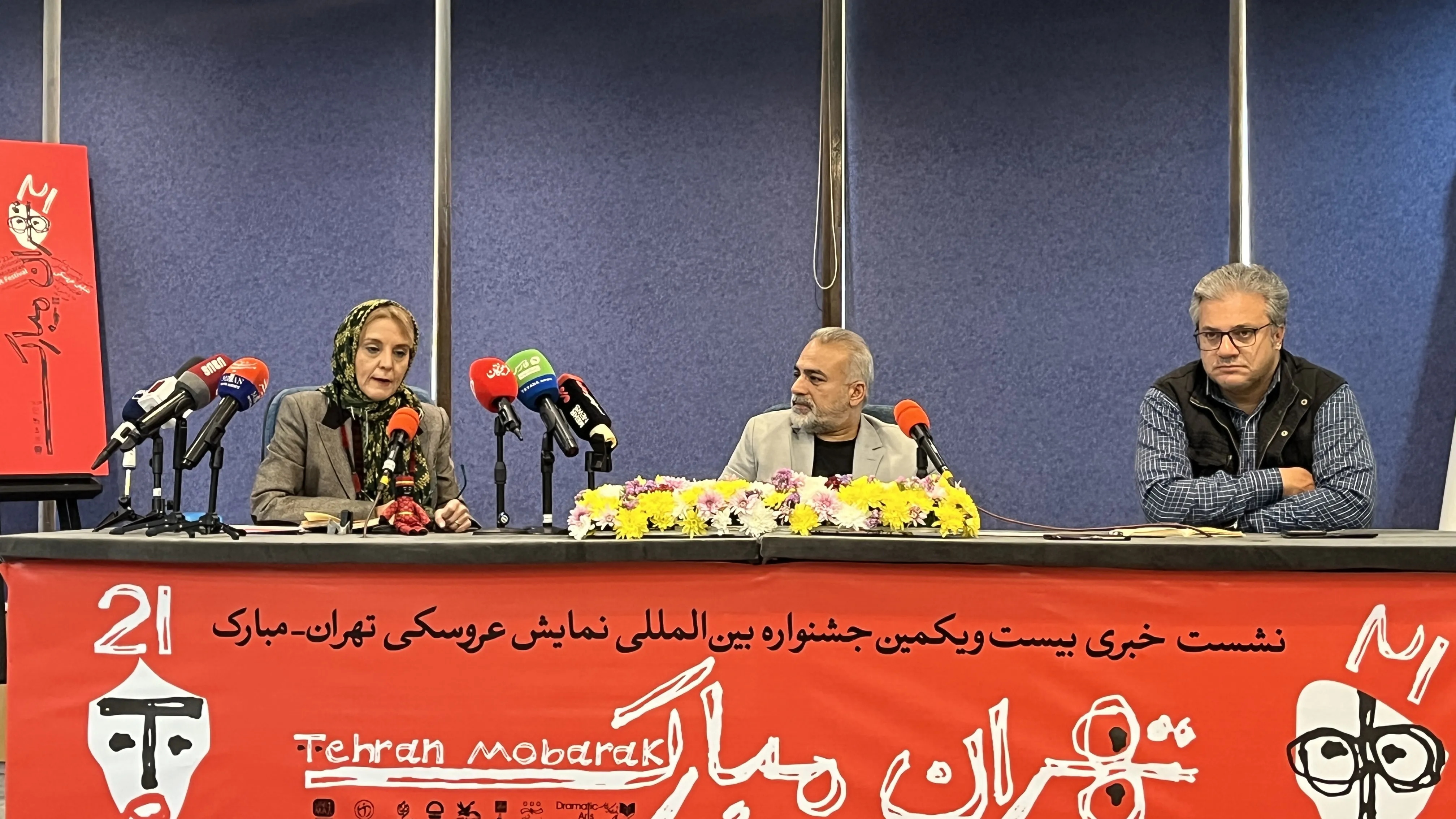 نشستچ