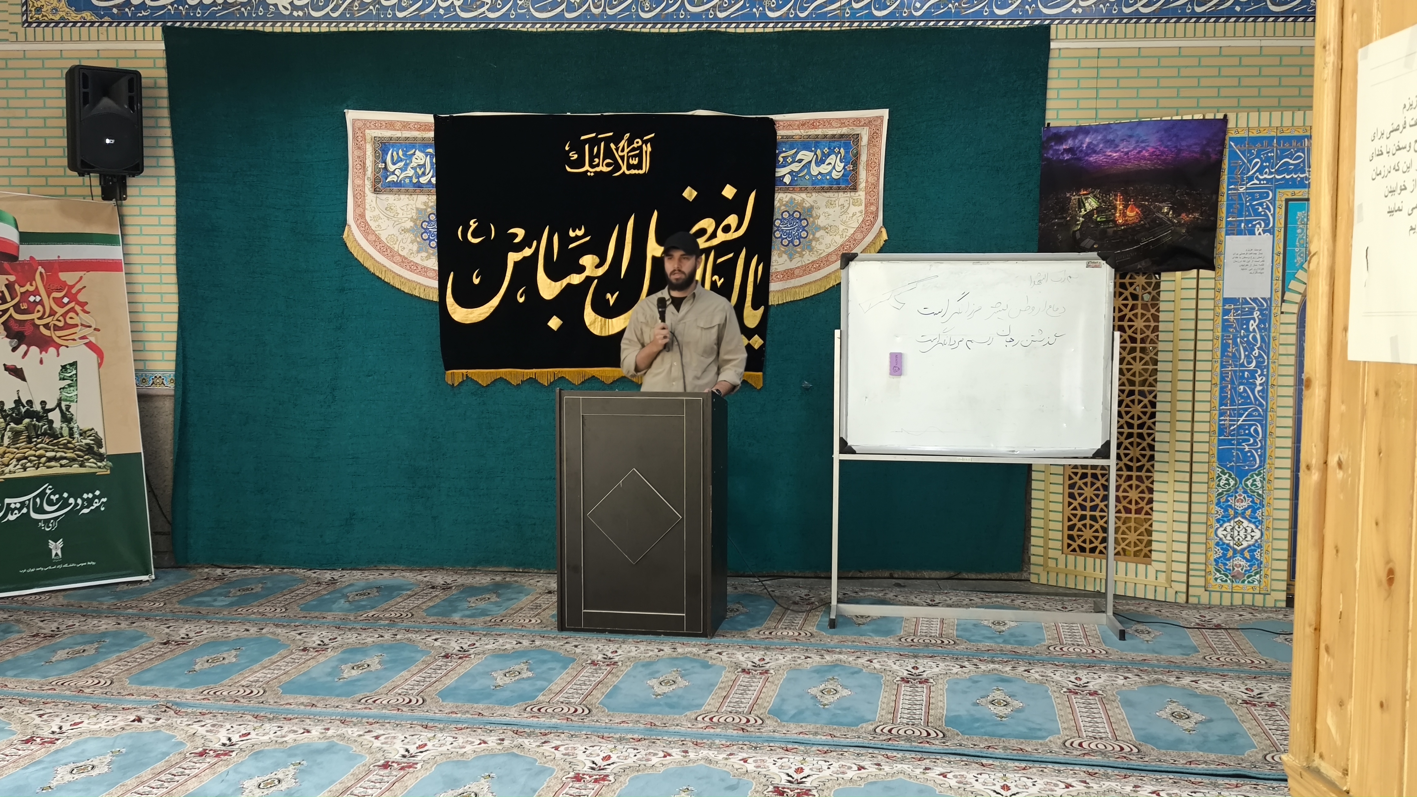 نخستین دوره آمادگی دفاعی و بصیرت‌افزایی در دانشگاه آزاد تهران غرب برگزار شد (در حال تائید نهایی لطفاً منتشر نشودددد)
