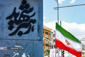 پرچمداران ایران در قلب تهران