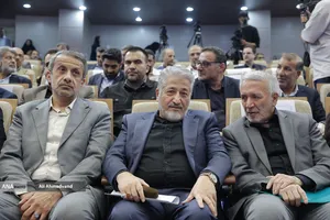 چهل و چهارمین سالگرد تاسیس دانشگاه آزاد اسلامی