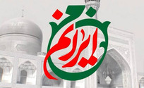 &laquo;من ایرانم&raquo;؛ بازسازی هویت ملی از مسیر روایت و گفت&zwnj;و&zwnj;گو