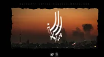 ۱۴ کارگردان برای جنگ رمضان سریال می‌سازند/ «سرو، سپید، سرخ» به‌زودی روی آنتن می‌رود