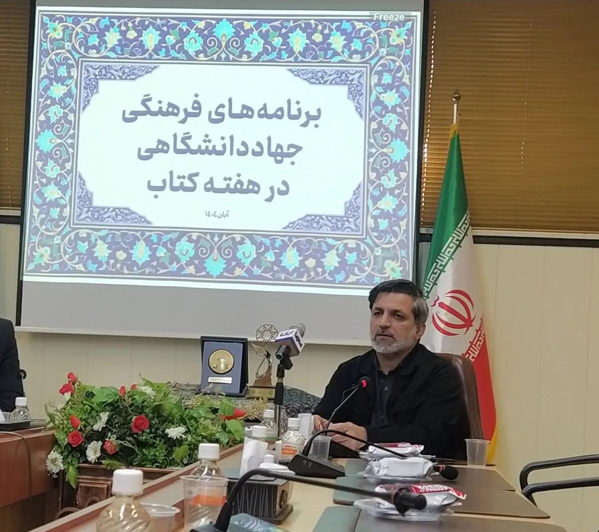 تقویت مهارت‌های زبانی و ترویج فرهنگ کتاب‌خوانی با ۴۰ برنامه استانی و ۵ رویداد ملی