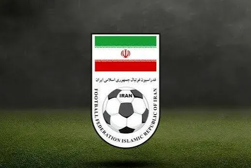 فدراسیون فوتبال