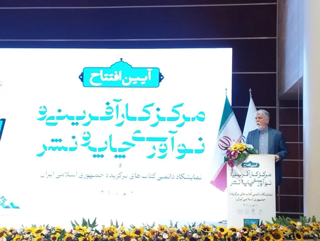 عباس صالحی