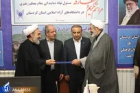 مسئول نهاد نمایندگی رهبری در دانشگاه آزاد کردستان تغییر کرد