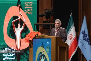  آیین اختتامیه پنجمین جشنواره برنامه های رادیویی پژواک