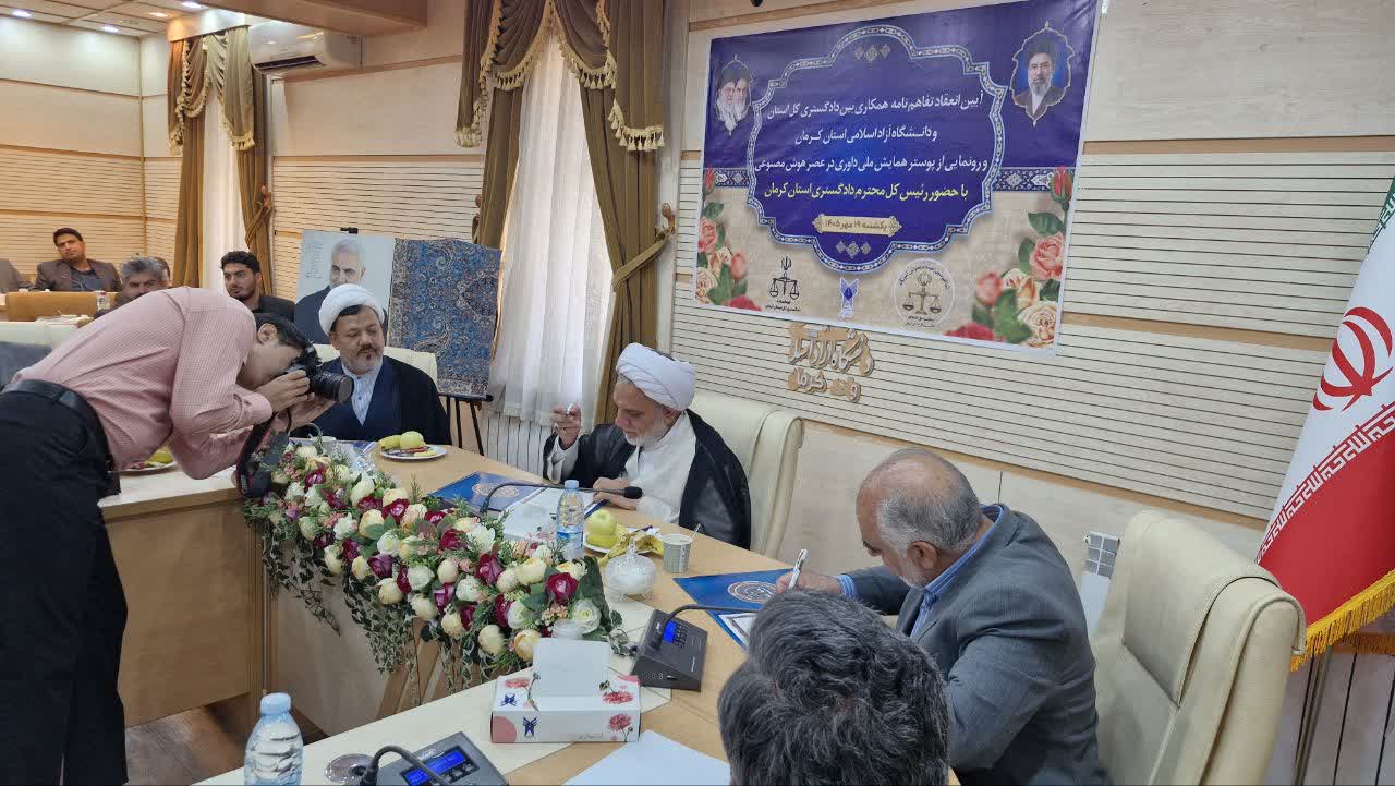 بهره‌گیری از ظرفیت‌های علمی دانشگاه‌ها برای توسعه فرهنگ صلح و سازش