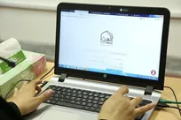 انتخاب رشته آزمون دستیاری دندانپزشکی ۱۴۰۳ آغاز شد