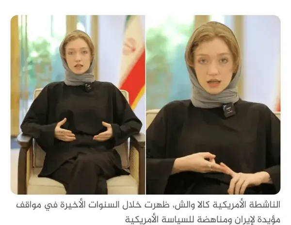 تشییع رهبر انقلاب و حضور خبرنگاران خارجی تشییع رهبر انقلاب و حضور خبرنگاران خارجی