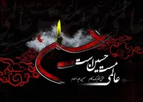 پیام‌رسانی قیام امام حسین(ع)، شیوه‌های تبلیغ دین و نقش مناظره در تبیین حقایق