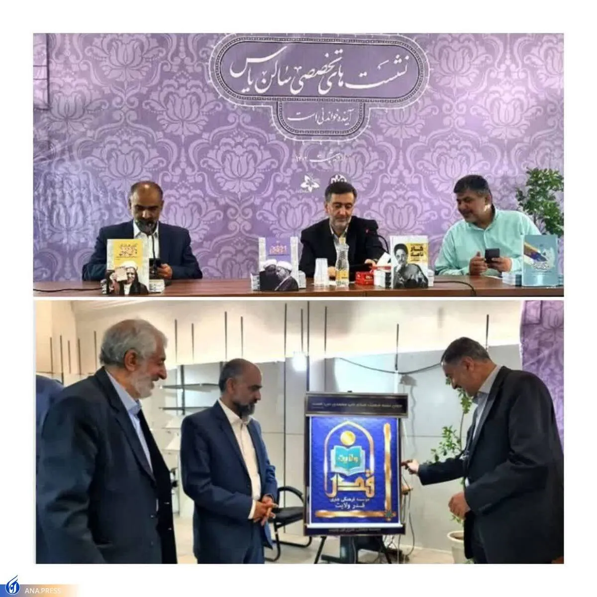کارنامه «حجت‌الاسلام هاشمی» و «خاتمی» در دولت تدبیر و امید مجوز نگرفت